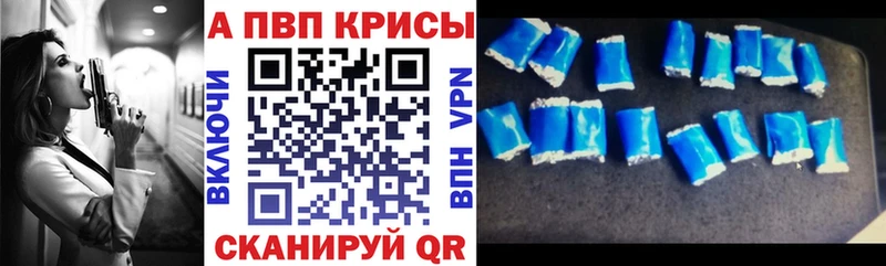 OMG ссылки Архангельск Альфа ПВП крисы CK купить наркотик