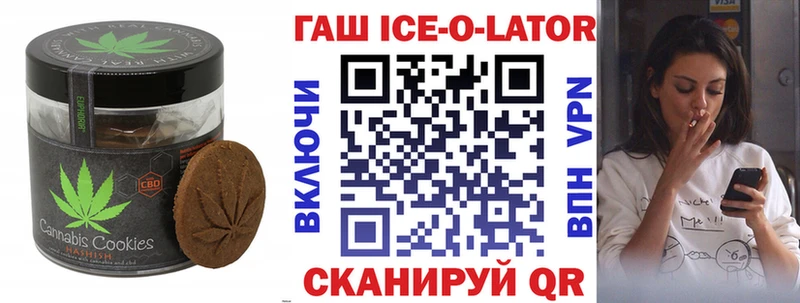 Canna-Cookies конопля Архангельск