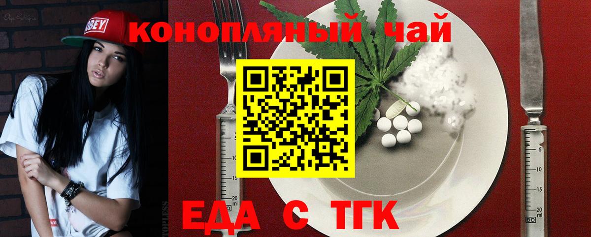 Архангельск  Canna-Cookies конопля  Вход с VPN 