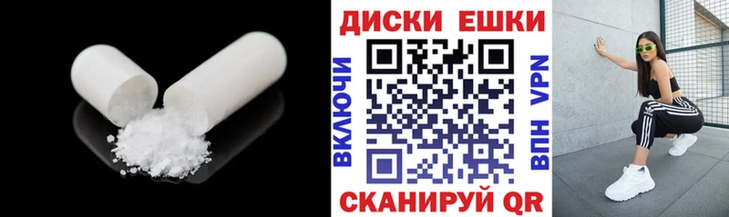 ЭКСТАЗИ mix Архангельск