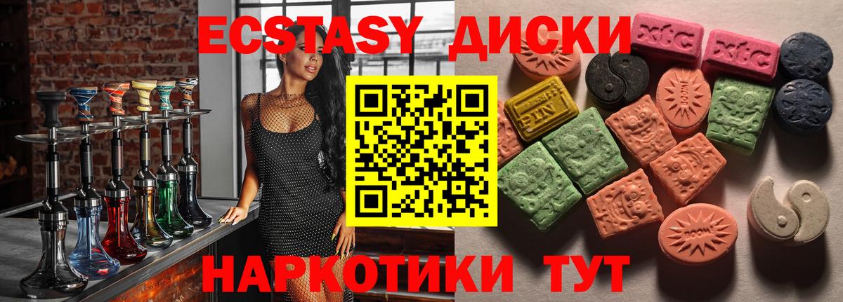 ЭКСТАЗИ бентли  сайты даркнета наркотические препараты  Архангельск  ЭКСТАЗИ 300 mg  Вход с VPN 