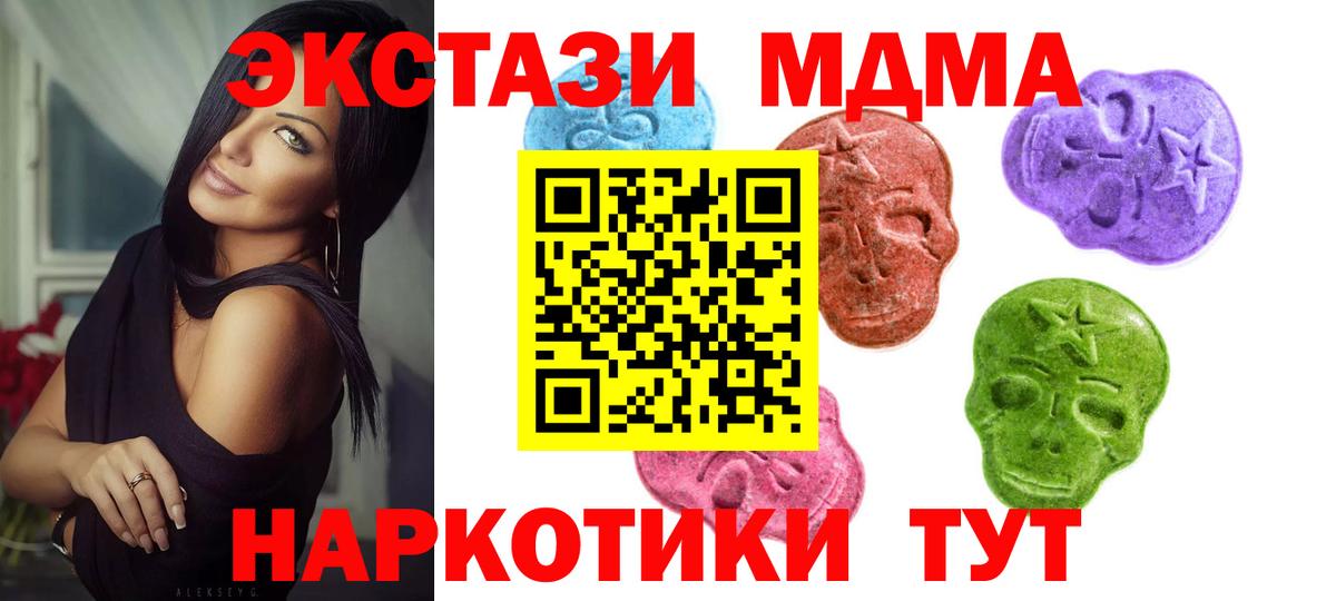 Ecstasy VHQ Архангельск