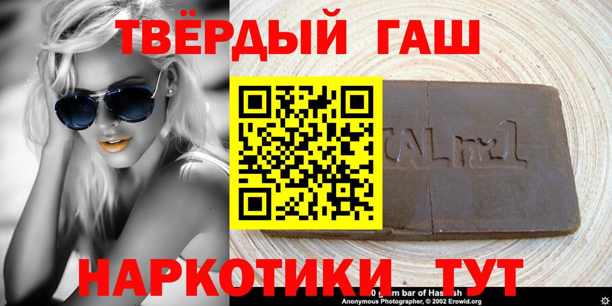Архангельск  ГАШ гашик  Вход с VPN 