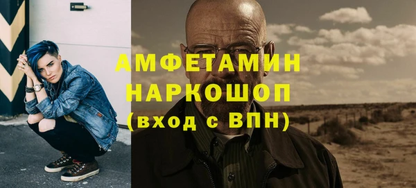 Альфа ПВП Абдулино