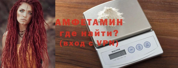 Альфа ПВП Абдулино