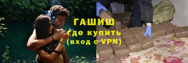 трава Алексеевка