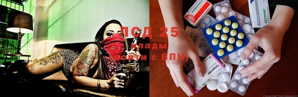 COCAINE Абаза
