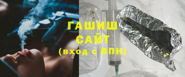 COCAINE Абаза