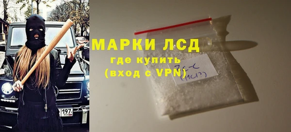 COCAINE Абаза