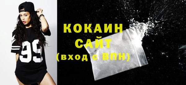 не бодяженный Абинск