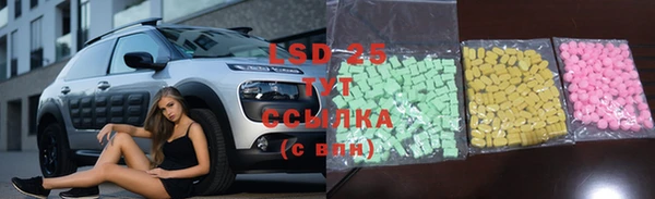 трава Алексеевка