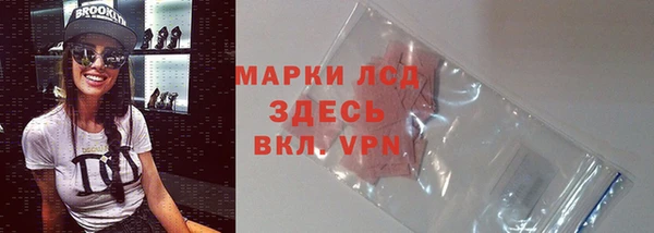 прущие крисы Алексин