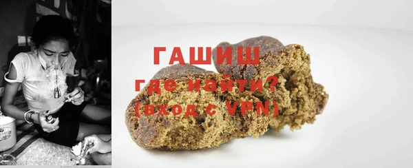 COCAINE Абаза