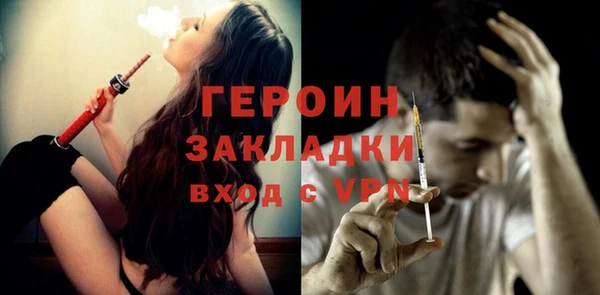 COCAINE Абаза
