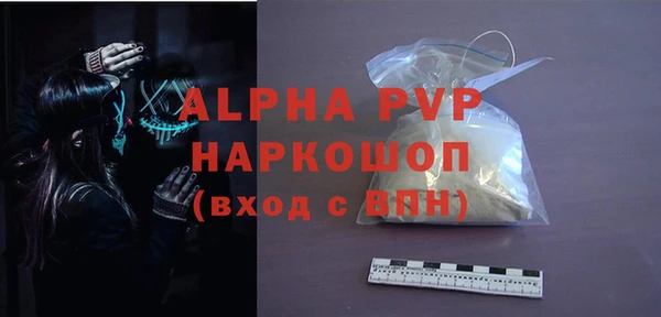 Альфа ПВП Абдулино