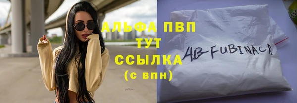 не бодяженный Абинск