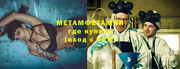 COCAINE Абаза