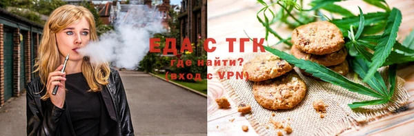 трава Алексеевка