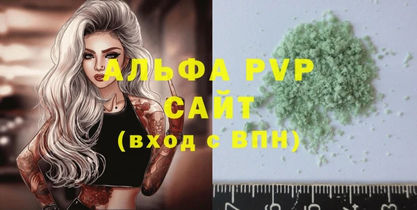 Альфа ПВП Абдулино