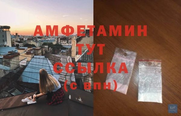 Альфа ПВП Абдулино