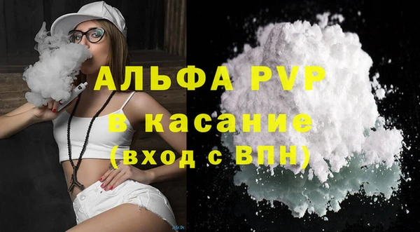 COCAINE Абаза
