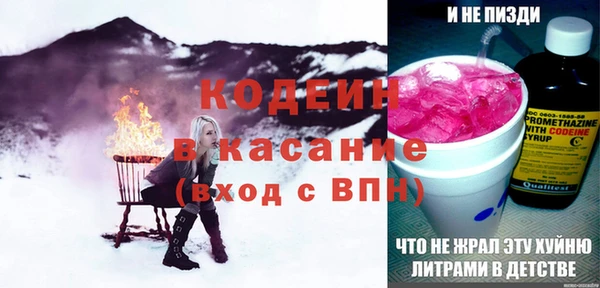 прущие крисы Алексин