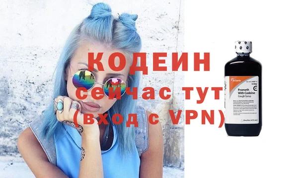 Альфа ПВП Абдулино