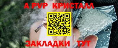 а пвп мука Будённовск