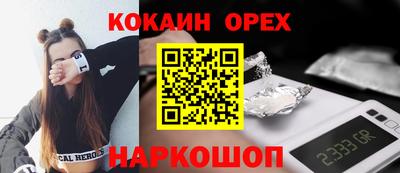 MDMA Бузулук