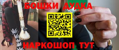 героин Бугуруслан