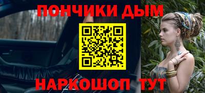 MDMA Бузулук