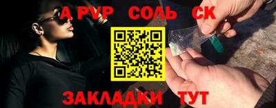а пвп мука Будённовск
