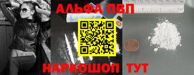 а пвп мука Будённовск