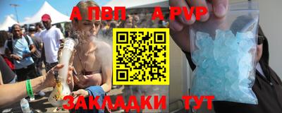 а пвп мука Будённовск
