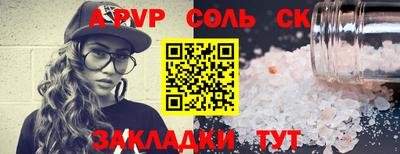 а пвп мука Будённовск