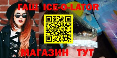 героин Бугуруслан