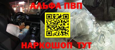 героин Бугуруслан