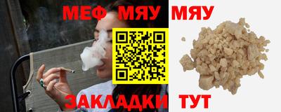 а пвп мука Будённовск