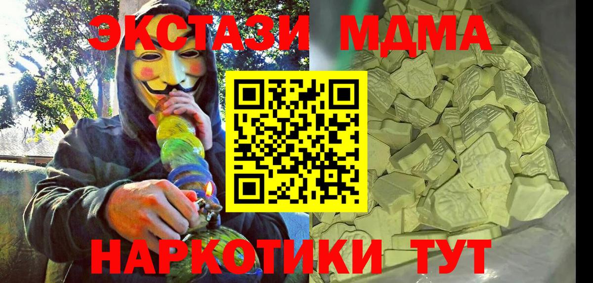 Каннабис Архангельск