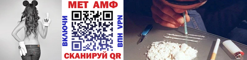 Метамфетамин Декстрометамфетамин 99.9%  даркнет сайт  Архангельск 