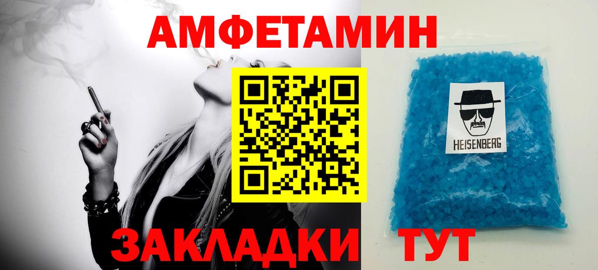 Первитин Декстрометамфетамин 99.9% Архангельск