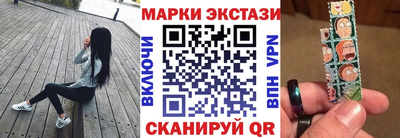 Марки NBOMe 1,8мг  Архангельск 