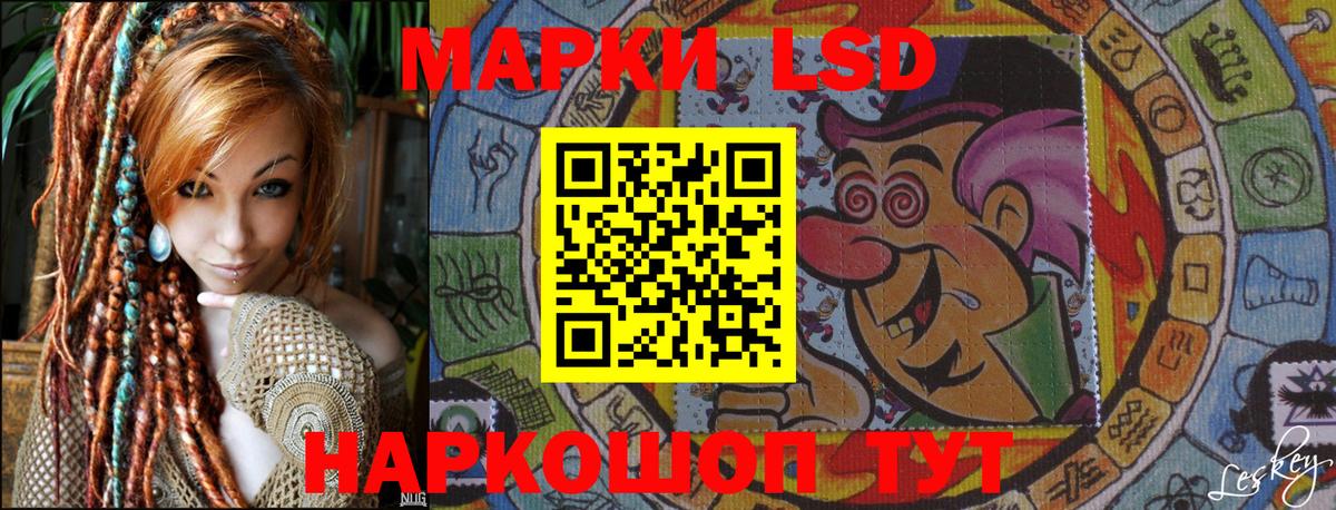 Архангельск  Марки NBOMe  Вход с VPN  Марки N-bome 1500мкг 