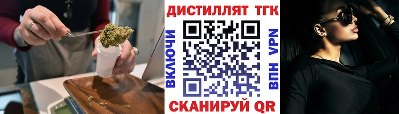 ТГК концентрат  Архангельск 