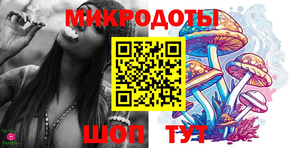 Псилоцибиновые грибы мухоморы  Псилоцибиновые грибы мухоморы  Вход с VPN  Архангельск 