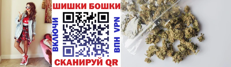 MEGA tor  Архангельск  Бошки Шишки конопля 