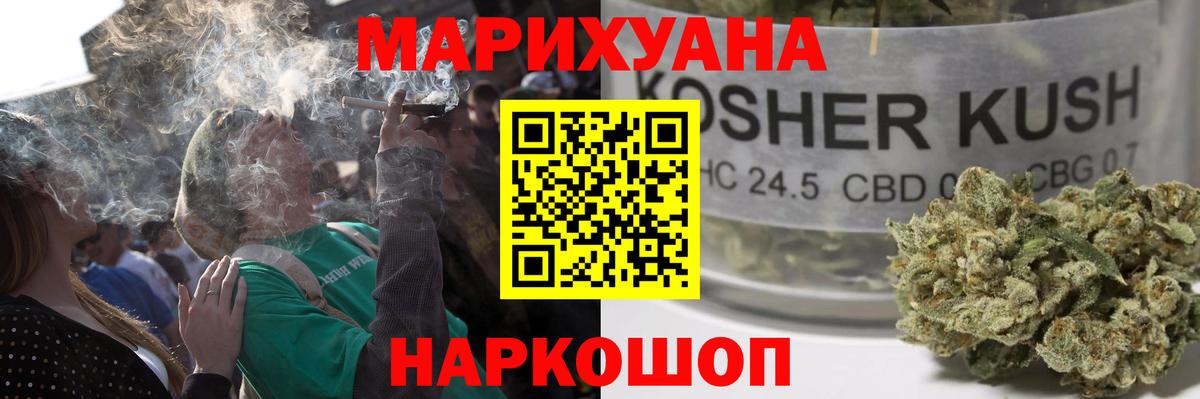 Архангельск  Канабис сатива  Вход с VPN  Марихуана OG Kush  Шишки марихуана LSD WEED 